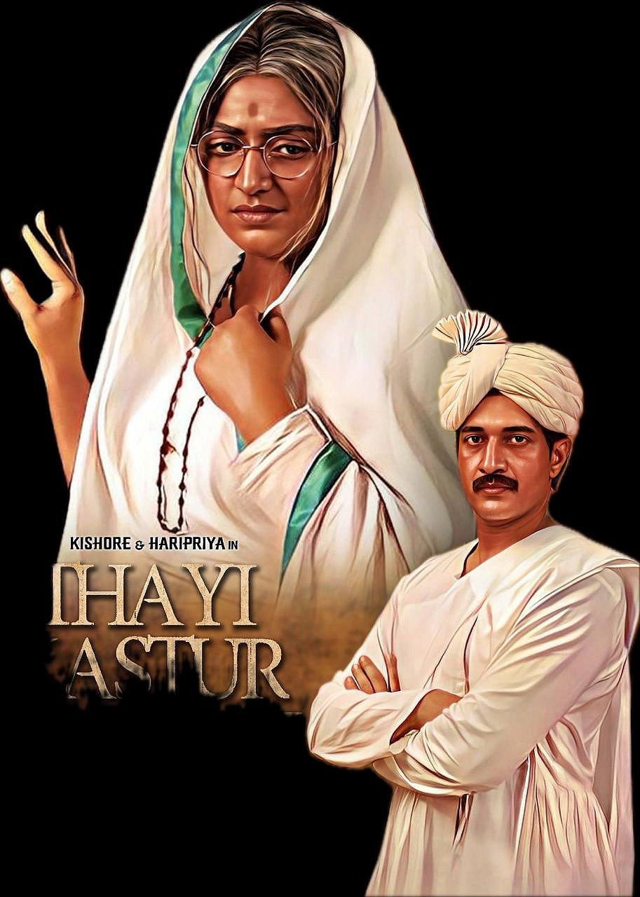 ಒಟಿಟಿಯಲ್ಲಿ ‘ತಾಯಿ ಕಸ್ತೂರ್ ಗಾಂಧಿ’