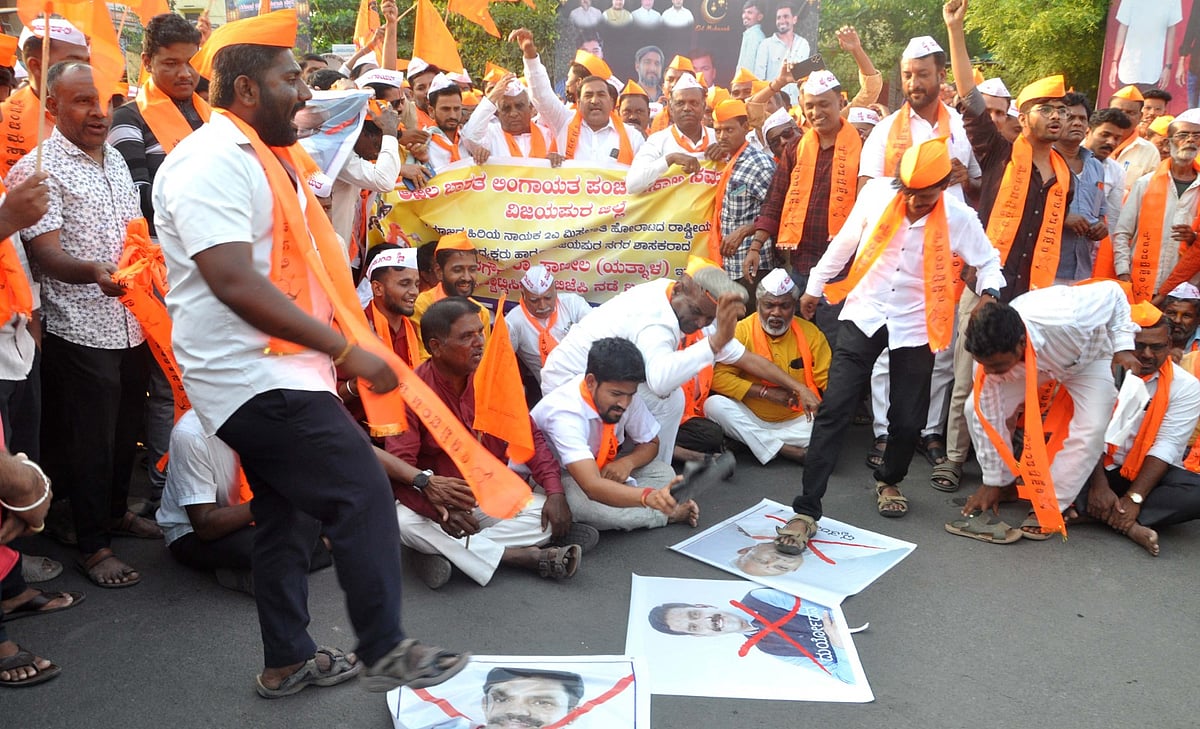 ವಿಜಯಪುರ: ಬಿಜೆಪಿಯಿಂದ ಯತ್ನಾಳ ಉಚ್ಚಾಟನೆ ಖಂಡಿಸಿ ಪಂಚಮಸಾಲಿ ಸಮಾಜದಿಂದ ಪ್ರತಿಭಟನೆ