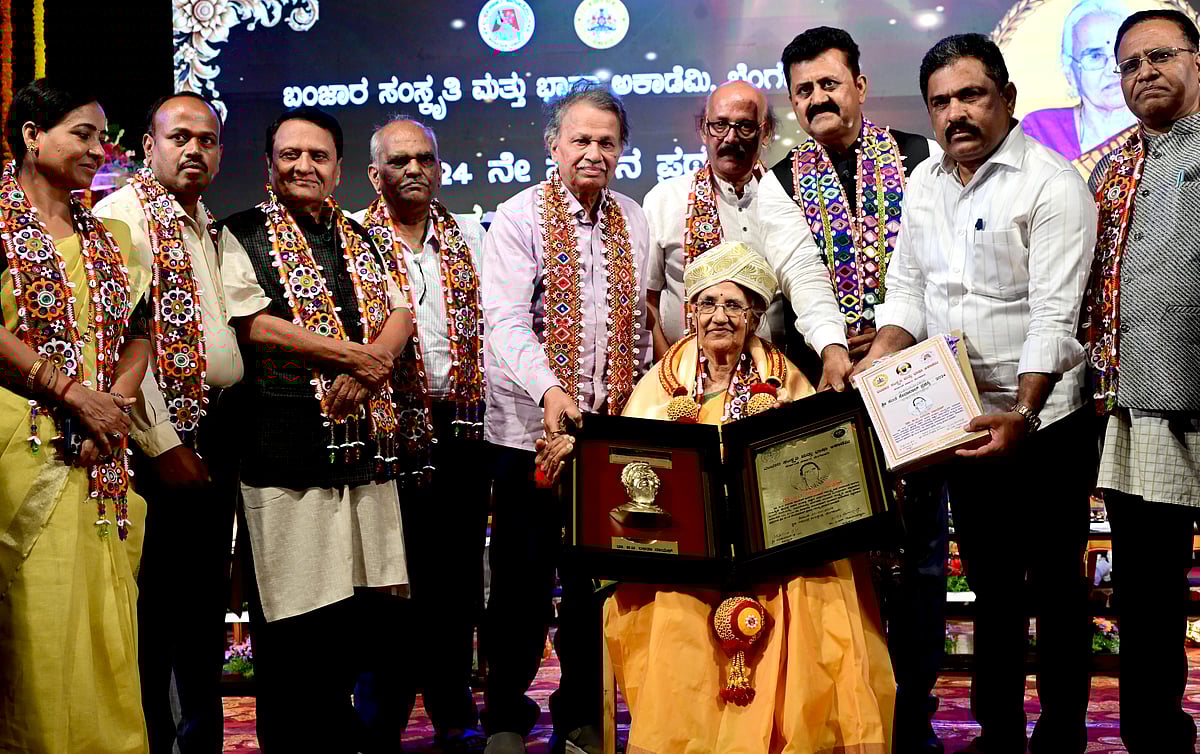 ಬಂಜಾರ ಅಕಾಡೆಮಿಯಿಂದ 40 ಮಂದಿ ಸಾಧಕರಿಗೆ ಪ್ರಶಸ್ತಿ ಪ್ರದಾನ