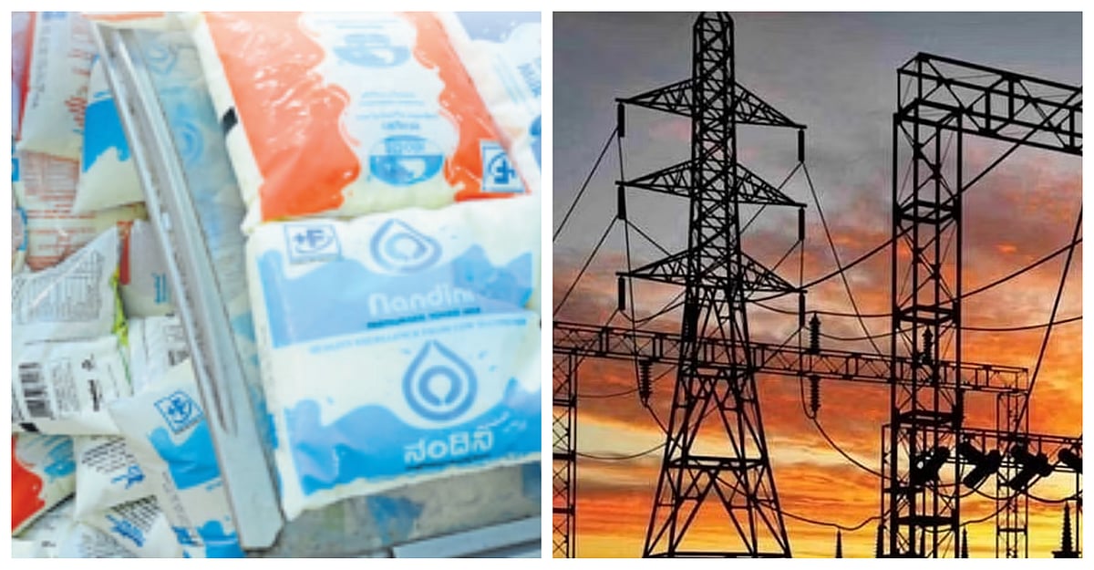 ಹಾಲು ‘ಬಿಸಿ’: ವಿದ್ಯುತ್ ಶಾಕ್ | ಏ. 1ರಿಂದ ಹಾಲು-ವಿದ್ಯುತ್‌ ದರ ಏರಿಕೆ