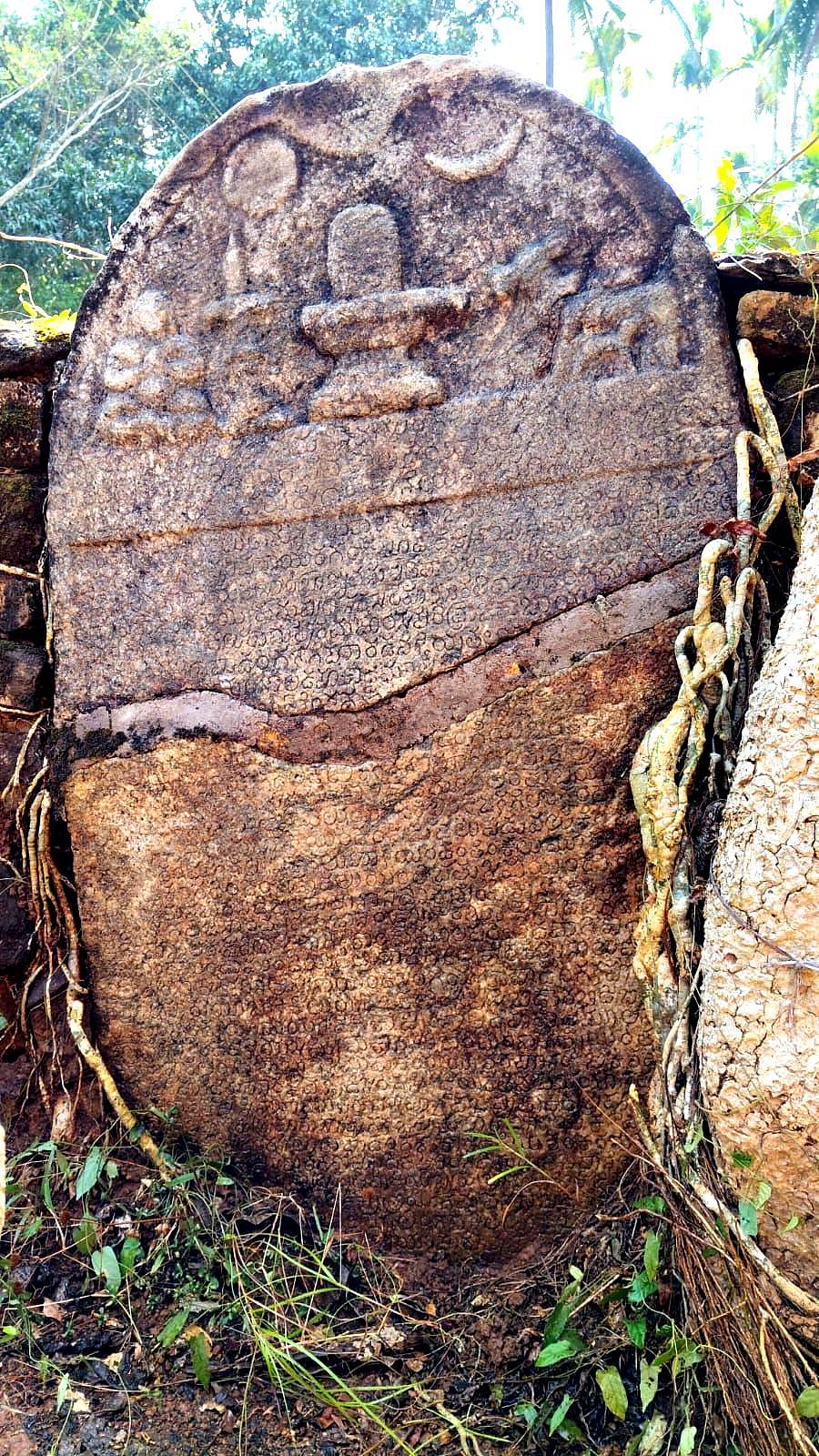 ಕುಂದಾಪುರ: ಶಾರದಾ ಪೀಠಕ್ಕೆ ಸಂಬಂಧಿಸಿದ ಶಾಸನ ಪತ್ತೆ