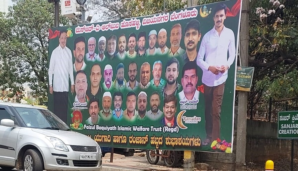 ಶುಭಾಶಯದ ಫ್ಲೆಕ್ಸ್: ತೆರವಿಗೆ ಬಿಬಿಎಂಪಿ ಹಿಂದೇಟು