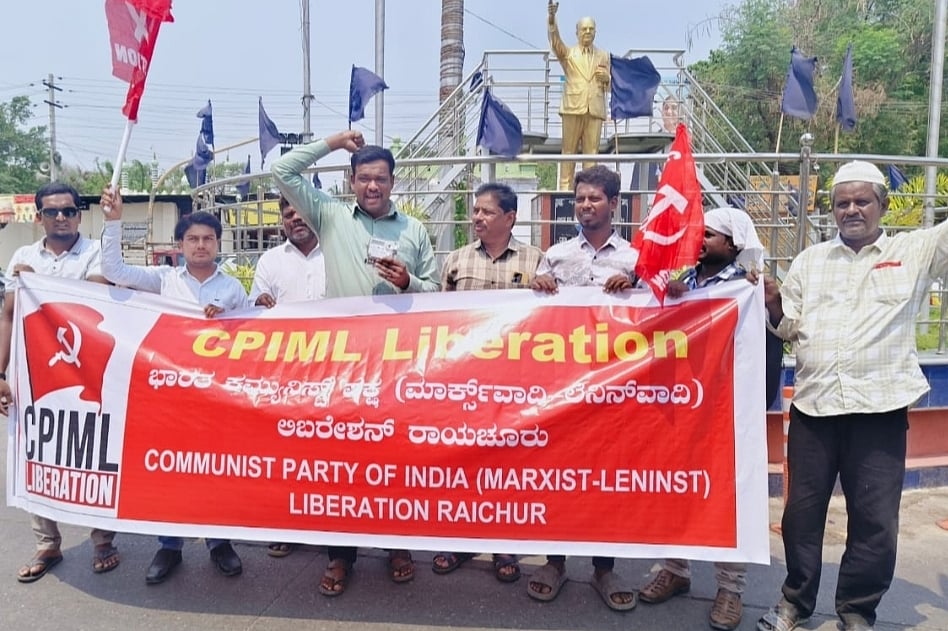 ರಾಯಚೂರು: ವಿದ್ಯುತ್ ದರ ಏರಿಕೆ ವಿರೋಧಿಸಿ ಪ್ರತಿಭಟನೆ

