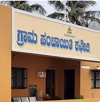 ಜಾಲ್ಸೂರು ಗ್ರಾಮ ಪಂಚಾಯಿತಿ: ಅವಿಶ್ವಾಸ ನಿರ್ಣಯಕ್ಕೆ ಸೋಲು