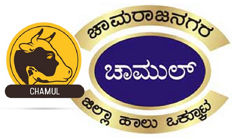 ಸಂತೇಮರಹಳ್ಳಿ: ಉತ್ಪಾದಕರಿಗೆ 1ರಿಂದ ಹಾಲಿನ ದರ ₹4 ಹೆಚ್ಚಳ