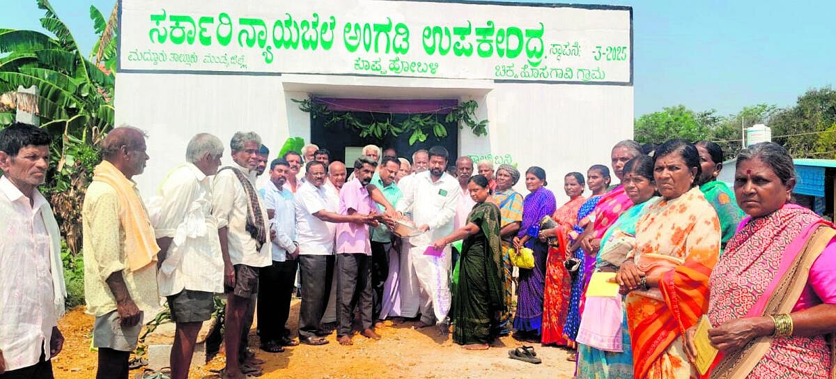 ಮದ್ದೂರು: ಹೊಸಗಾವಿಗೆ ಬಂತು ಪಡಿತರ ಅಂಗಡಿ