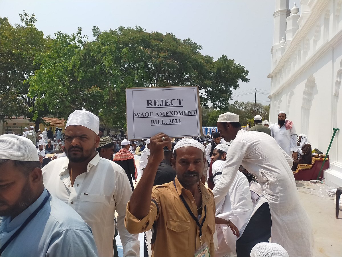 ವಕ್ಫ್ ಕಾಯ್ದೆ ತಿದ್ದುಪಡಿ ವಿರೋಧಿಸಿ ಭಿತ್ತಿಪತ್ರ ಪ್ರದರ್ಶನ 
