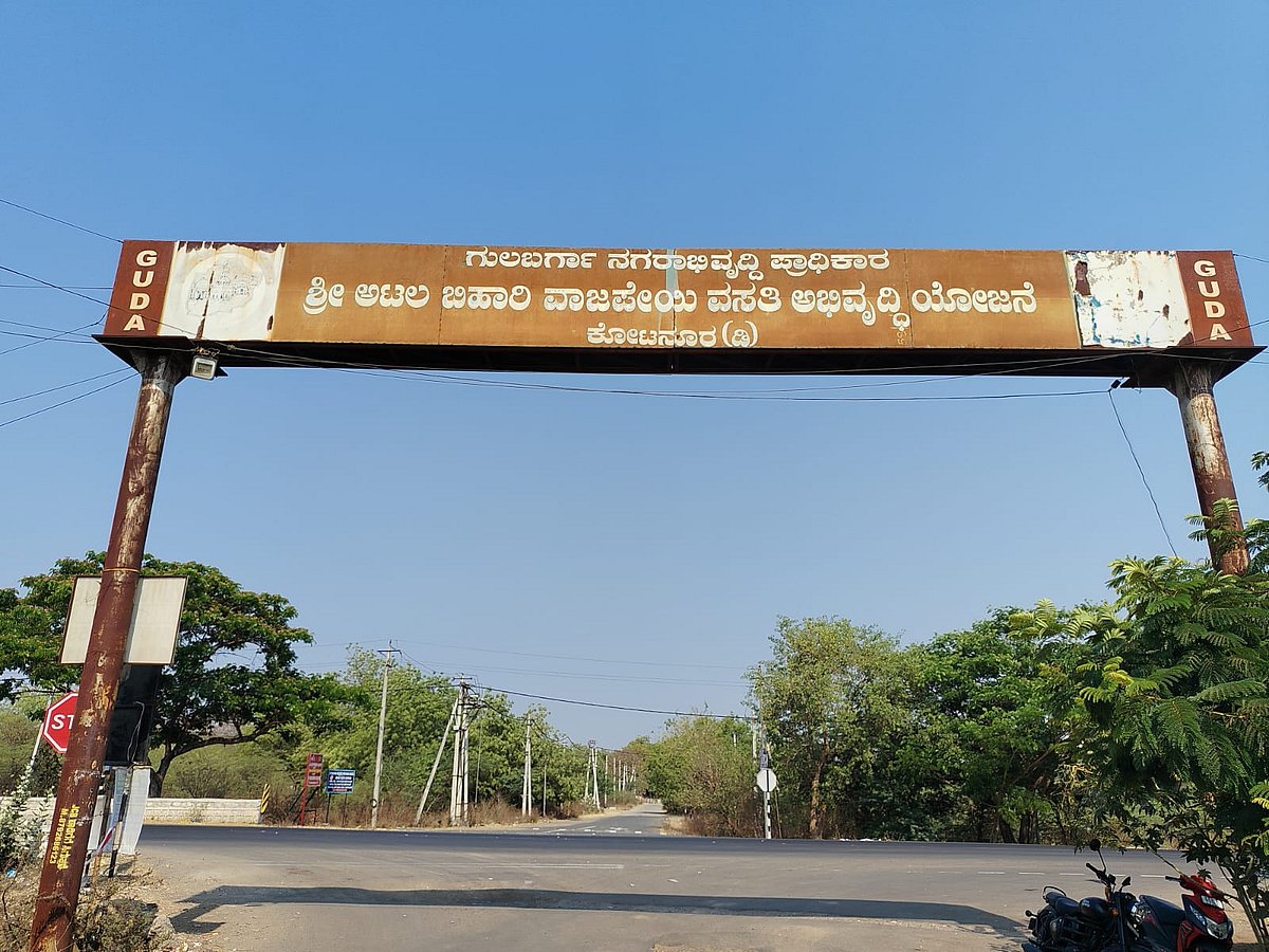 ಕಲಬುರಗಿ | ಕಾರ್ಗತ್ತಲಲ್ಲಿ ವಾಜಪೇಯಿ ಬಡಾವಣೆ: ರಾತ್ರಿ ಕುಡುಕರ ಹಾವಳಿ