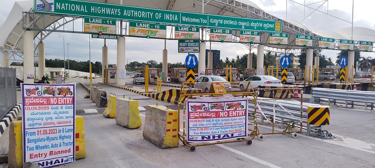 
ಬೆಂಗಳೂರು–ಮೈಸೂರು ರಾಷ್ಟ್ರೀಯ ಹೆದ್ದಾರಿ ಟೋಲ್ ಹೆಚ್ಚಳ: ಪ್ರಯಾಣ ಮತ್ತೆ ದುಬಾರಿ