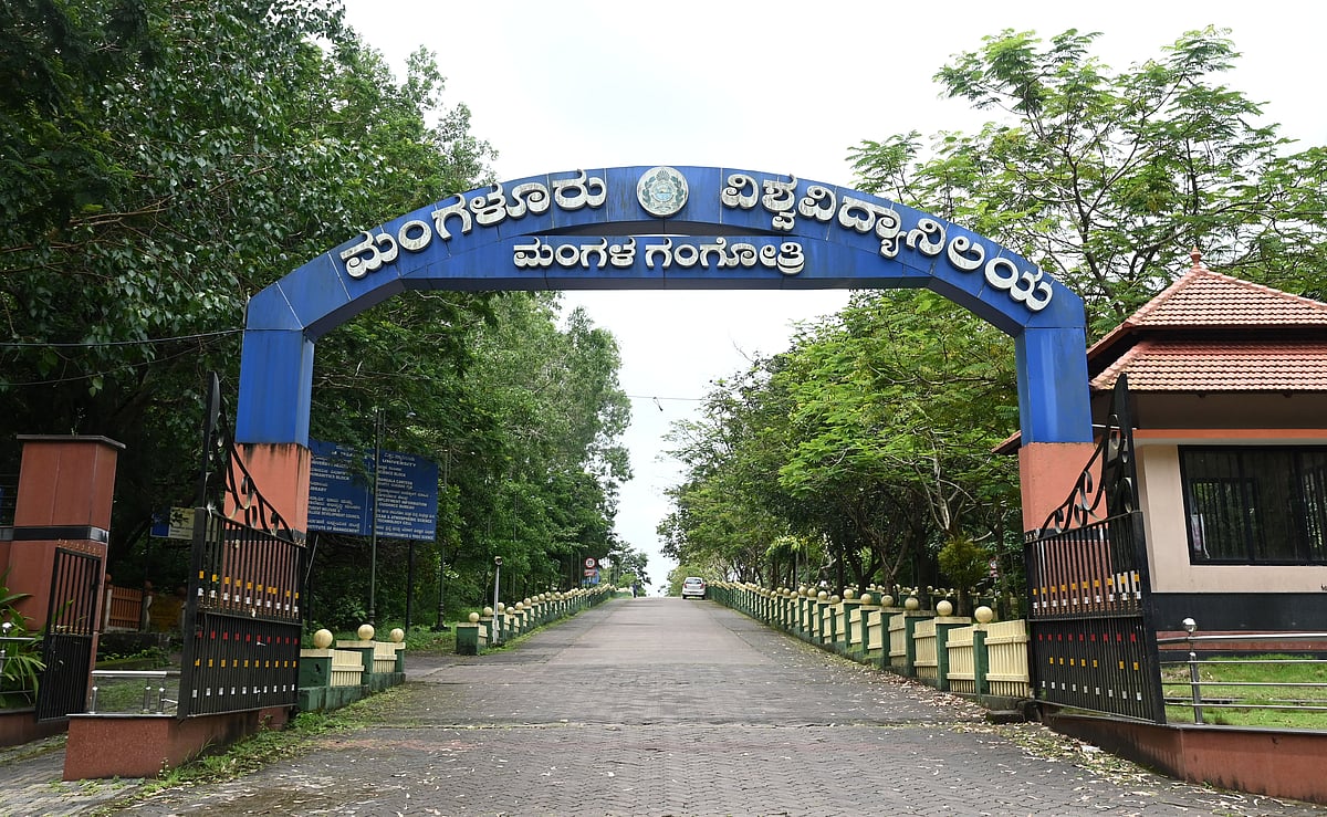 ಮಂಗಳೂರು ವಿಶ್ವವಿದ್ಯಾಲಯ: ಎಂಬಿಎ ಪರೀಕ್ಷೆ ಮುಂದೂಡಿಕೆ