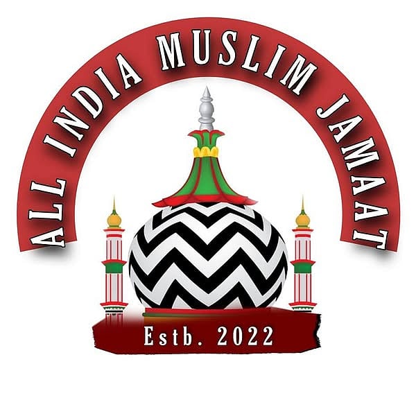 ಲೋಕಸಭೆಯಲ್ಲಿ ವಕ್ಫ್ ಮಸೂದೆ ಅಂಗೀಕಾರ: ಅಖಿಲ ಭಾರತ ಮುಸ್ಲಿಂ ಜಮಾತ್‌ ಸ್ವಾಗತ