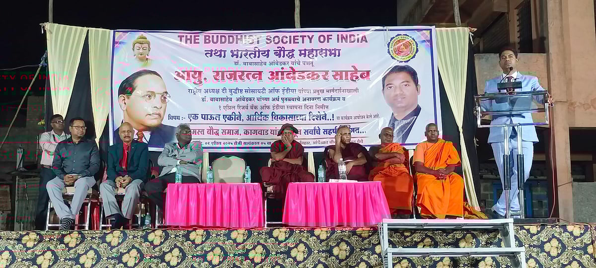 ದಲಿತರು ಆರ್ಥಿಕವಾಗಿ ಸದೃಢವಾಗಿ: ರಾಜರತ್ನ