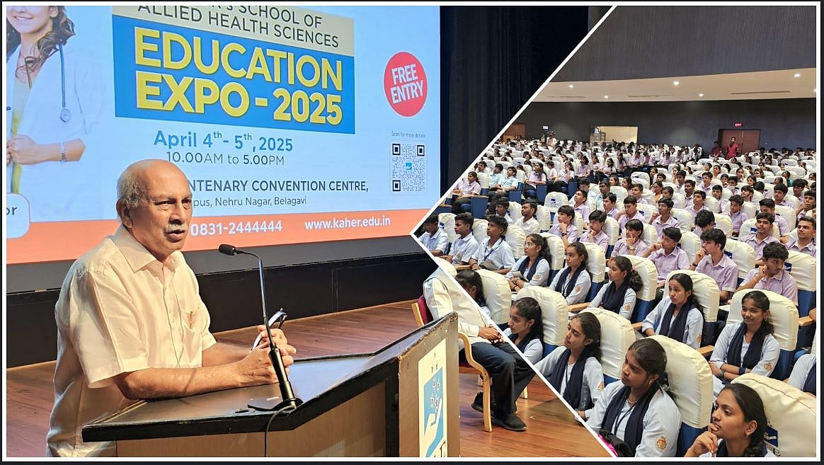 ಬೆಳಗಾವಿ: ಕೆಎಲ್ಇ ಎಜ್ಯುಕೇಶನ್ ಎಕ್ಸ್‌ಪೋ–2025 ಉದ್ಘಾಟನೆ
