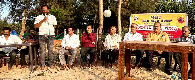 ಕುಮಟಾ: ಸಮುದ್ರ ತೀರದಲ್ಲಿ ಯುಗಾದಿ ಕವಿಗೋಷ್ಠಿ