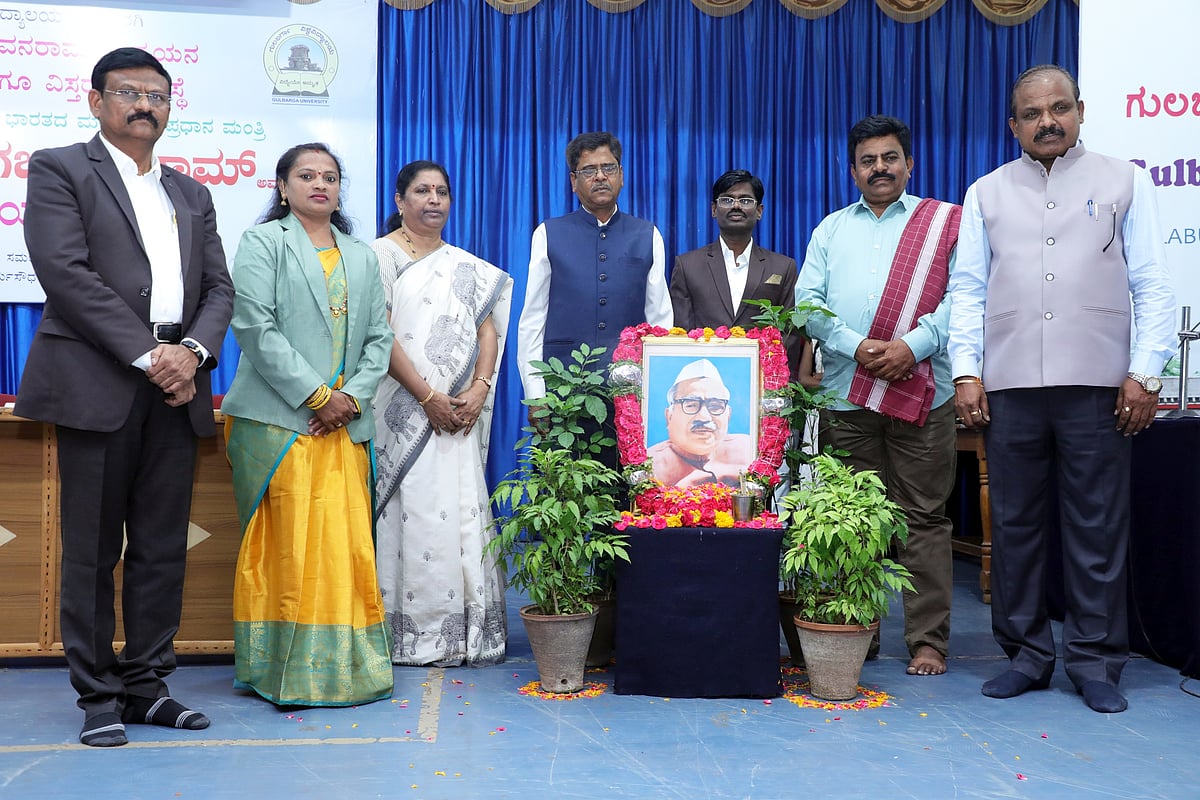 ಜಗಜೀವನರಾಂ ಜಯಂತಿ: ‘ಜಾತಿ ಅಸಮಾನತೆ ವಿರುದ್ಧ ಬಾಬೂಜಿ ಹೋರಾಟ’