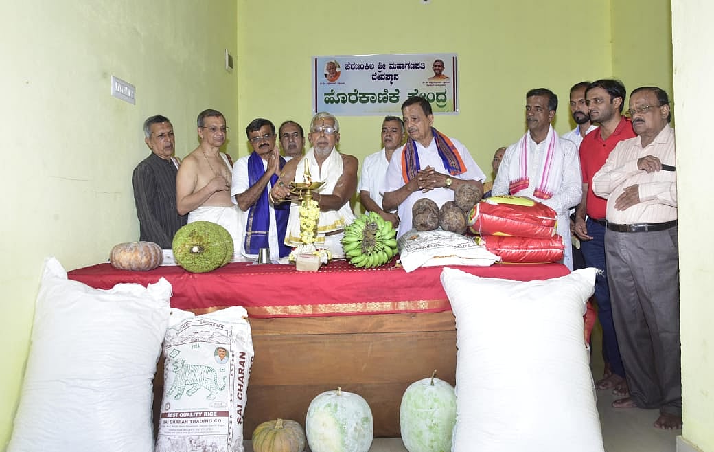 ಹೊರೆಕಾಣಿಕೆ ಕೇಂದ್ರ ಉದ್ಘಾಟನೆ