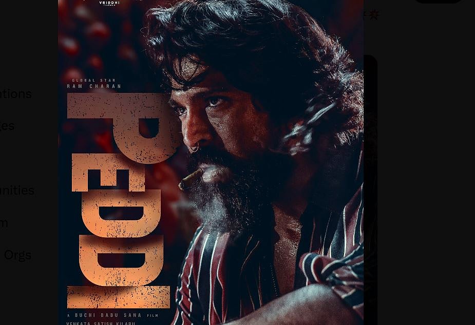 ಶಿವಣ್ಣ, ರಾಮ್‌ ಚರಣ್ ಅಭಿನಯದ 'ಪೆದ್ದಿ' ಚಿತ್ರದ ಬಿಡುಗಡೆ ದಿನಾಂಕ ಘೋಷಣೆ