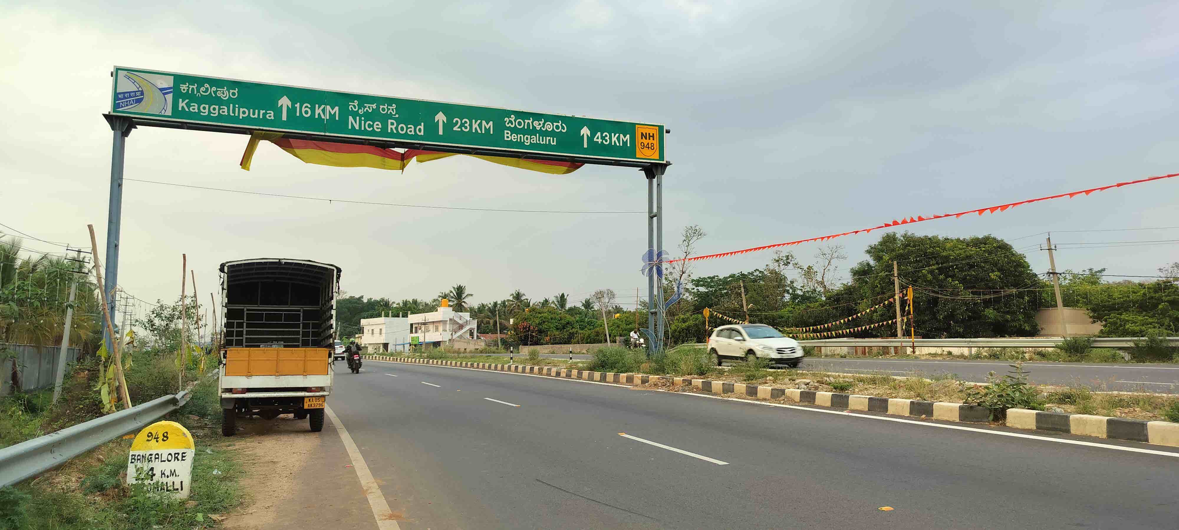 ಹಾರೋಹಳ್ಳಿ ಪ್ರವೇಶಿಸುವ ರಾಷ್ಟ್ರೀಯ ಹೆದ್ದಾರಿಯಲ್ಲಿ ಸಿಸಿಟಿವಿ ಕ್ಯಾಮೆರಾ ಇಲ್ಲದಿರುವುದು