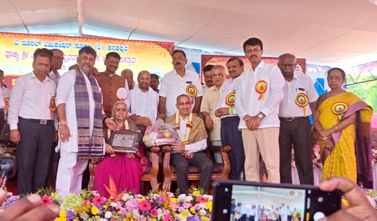ಆರ್‌ಇಎಸ್ ಶಿಕ್ಷಣ ಸಂಸ್ಥೆಗೆ ಭೂಮಿ ದಾನ ಮಾಡಿದ ಸುಬ್ಬುರಾವ್ ಕುಟುಂಬವನ್ನು ಉಪಮುಖ್ಯಮಂತ್ರಿ ಡಿ.ಕೆ.ಶಿವಕುಮಾರ್ ಅಭಿನಂದಿಸಿದರು