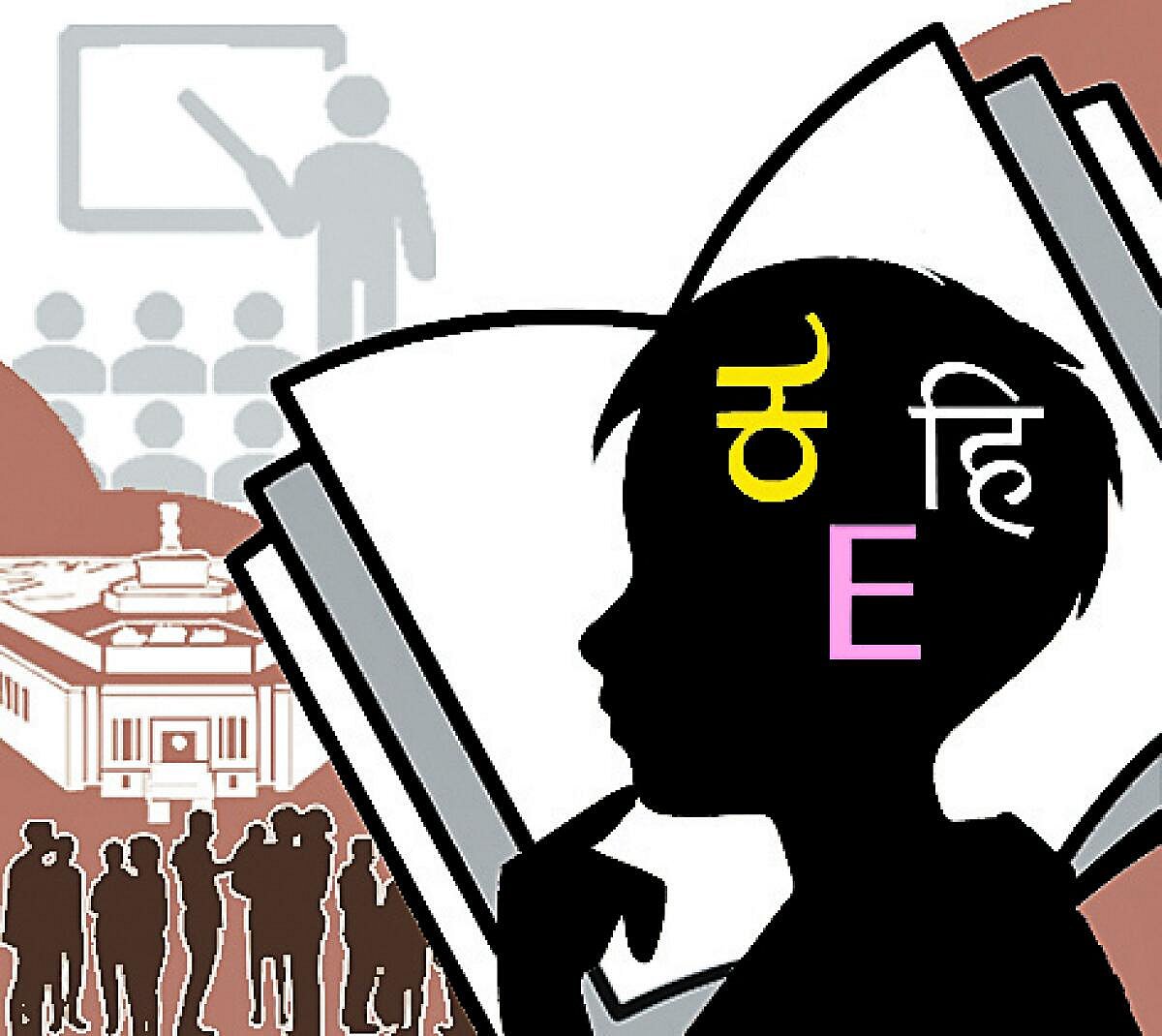 ವಿಶ್ಲೇಷಣೆ | ಭಾಷಾ ರಾಜಕೀಯದ ವಾಗ್ವಾದ