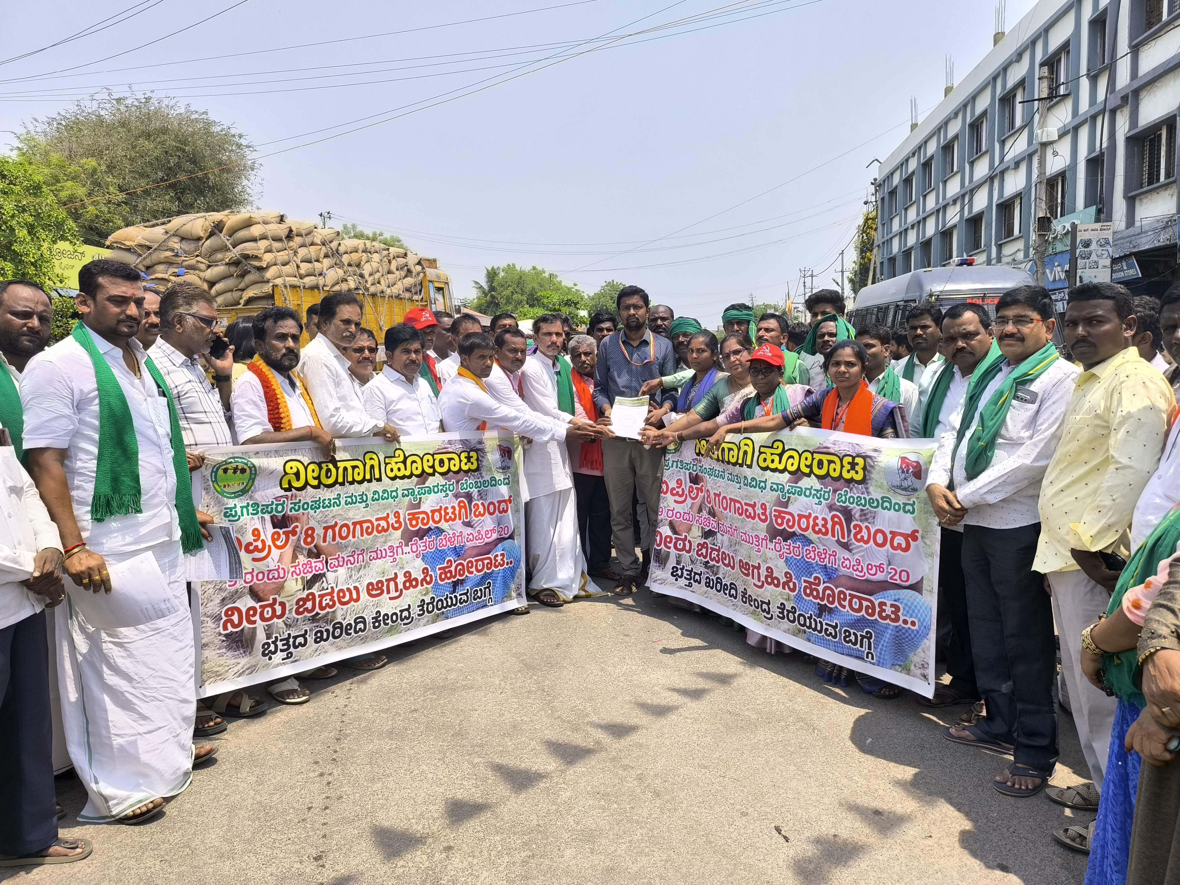 ತುಂಗಾಭದ್ರ ಎಡದಂಡೆ ಕಾಲುವೆಗೆ ಏ.20ರವರೆಗೆ ನೀರು ಹರಿಸಲು ಒತ್ತಾಯಿಸಿ ಮಂಗಳವಾರ ಗಂಗಾವತಿ ಸಿಬಿಎಸ್ ವೃತ್ತದಲ್ಲಿ ರೈತರ ಸಂಘಟನೆಗಳ ಪದಾಧಿಕಾರಿಗಳು ತಹಶೀ ಲ್ದಾರ ಕಚೇರಿ ಸಿಬ್ಬಂದಿಗೆ ಮನವಿ ಮಾಡಿದರು.