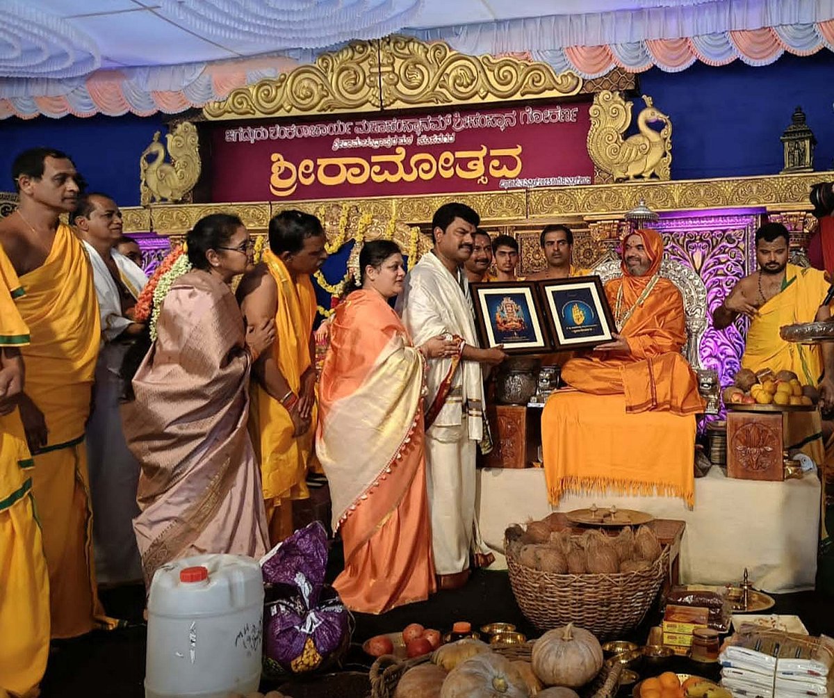 ಹೊಸನಗರ: ರಾಮಚಂದ್ರಾಪುರ ಮಠದ ರಾಮೋತ್ಸವ ಸಂಪನ್ನ