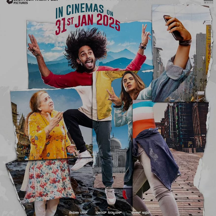 Kannada Movie: ‘ಅಮೆಜಾನ್‌ ಪ್ರೈಂ’ನಲ್ಲಿ ‘ಪಾರು ಪಾರ್ವತಿ’ 