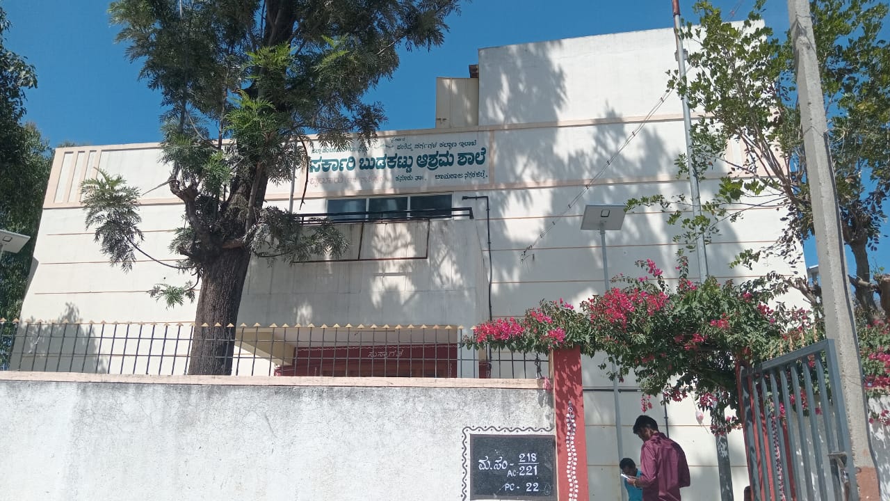 ಹನೂರು ತಾಲ್ಲೂಕಿನಲ್ಲಿರುವ ಆಶ್ರಮ ಶಾಲೆ