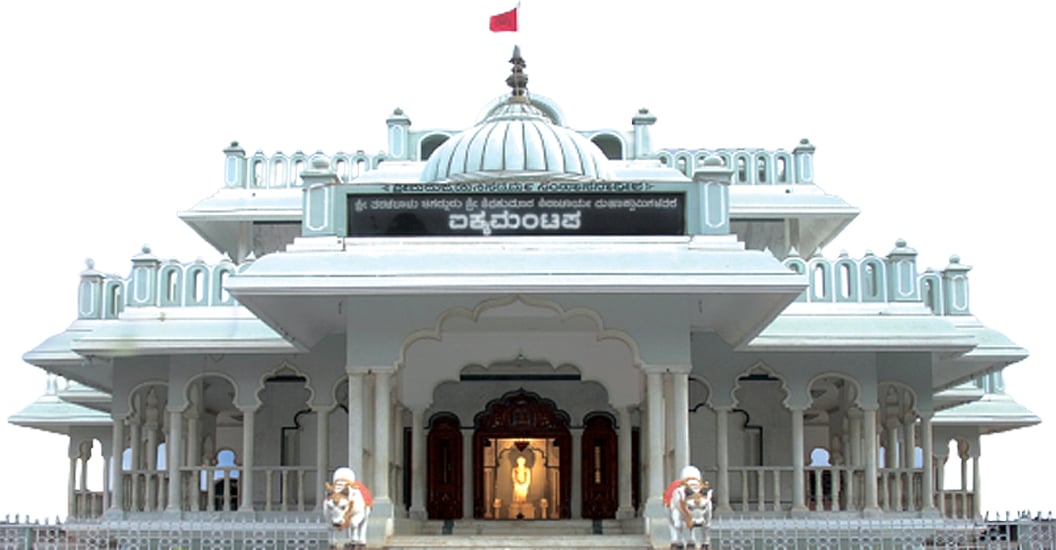 ಪದವಿ ವಿದ್ಯಾರ್ಥಿಗಳಿಗೆ ಸಿರಿಗೆರೆಯಲ್ಲಿ ಉಚಿತ ಊಟ, ವಸತಿ ಸೌಲಭ್ಯ