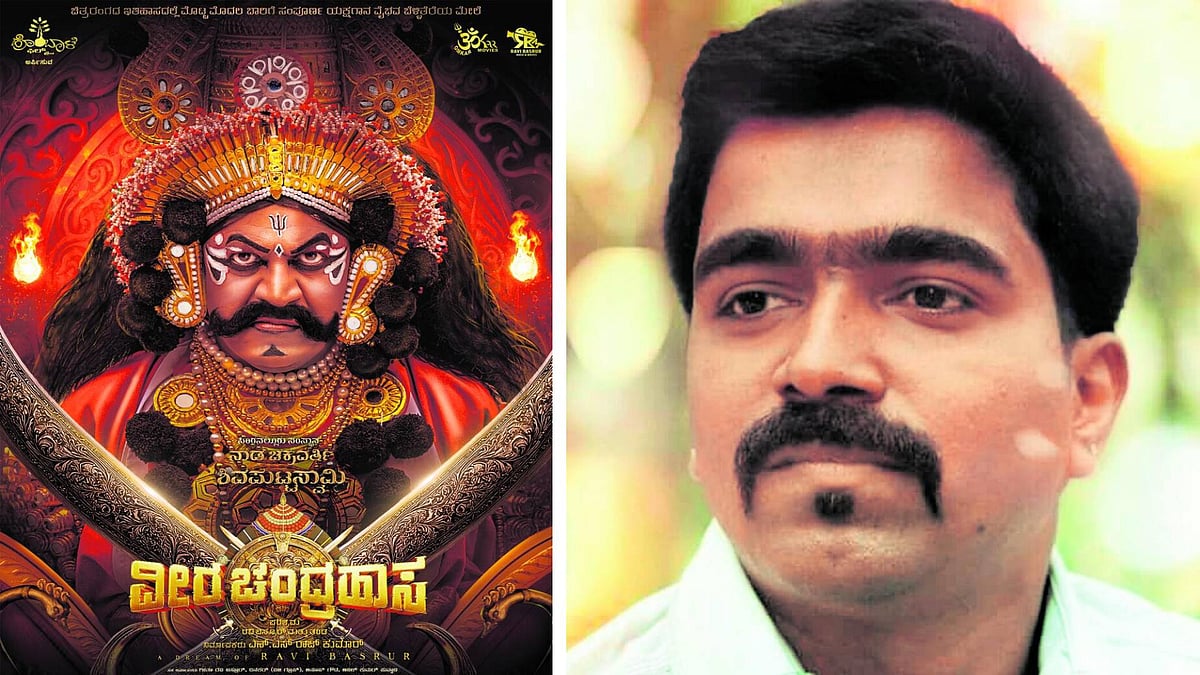 ಯಕ್ಷಲೋಕದ ‘ವೀರ ಚಂದ್ರಹಾಸ’: ಹೊಸ ಚಿತ್ರದ ಬಗ್ಗೆ ನಿರ್ದೇಶಕ ರವಿ ಬಸ್ರೂರು ಮಾತು
