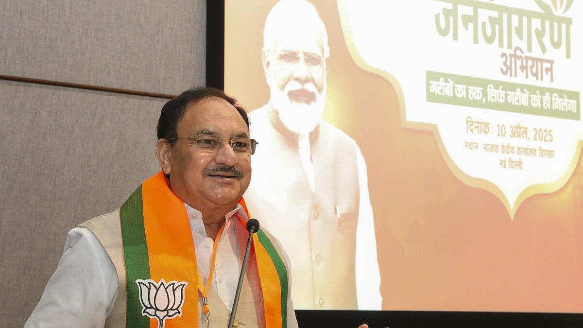 ನೂತನ ವಕ್ಫ್ ಕಾನೂನು: BJPಯಿಂದ ಜಾಗೃತಿ ಅಭಿಯಾನ; ಉರ್ದು ಭಾಷೆಯಲ್ಲಿ ಕರಪತ್ರ