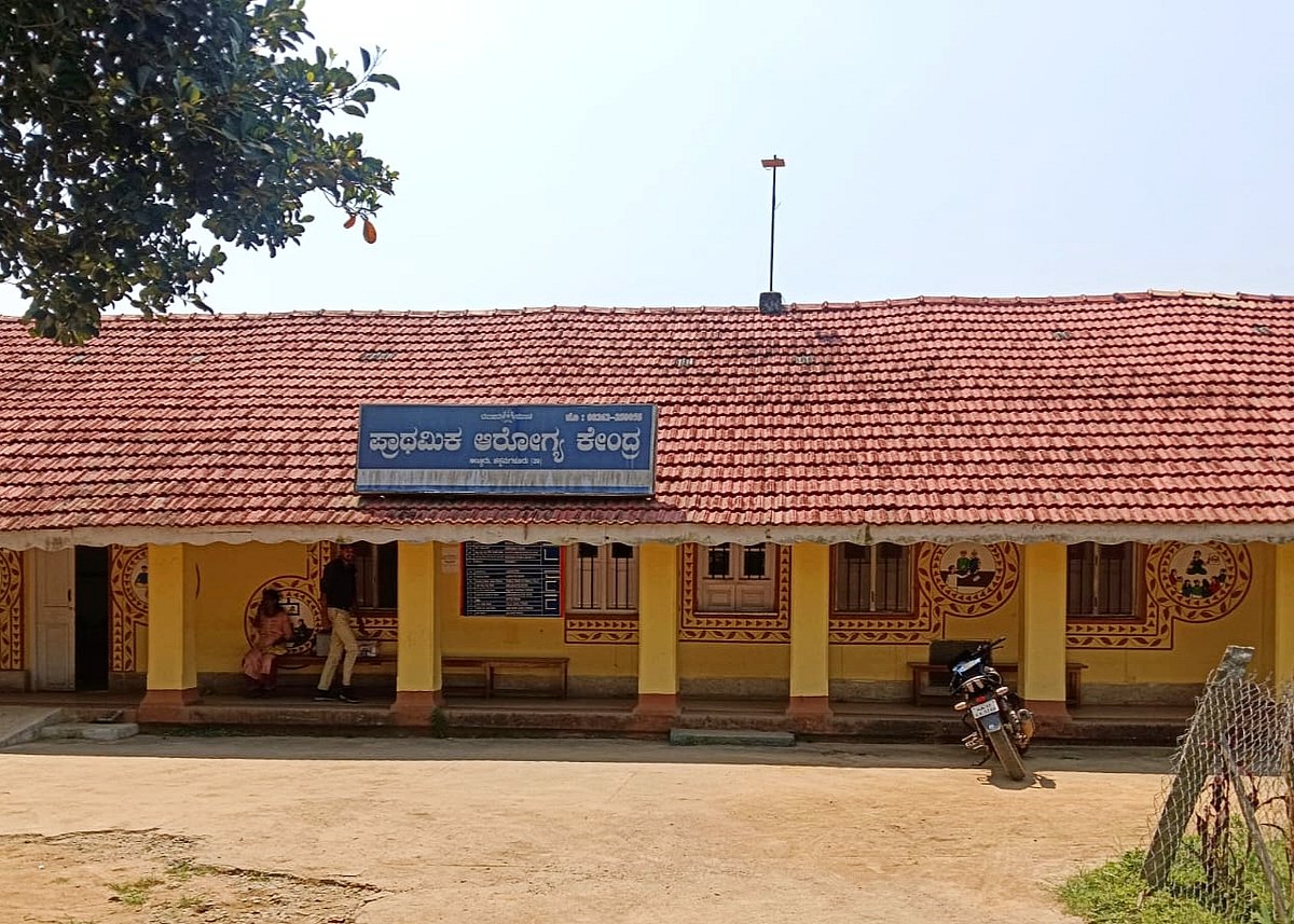 ಆಲ್ದೂರು ಪ್ರಾಥಮಿಕ ಆರೋಗ್ಯ ಕೇಂದ್ರ: ಸಿಬ್ಬಂದಿ ಕೊರತೆ, ಸಂಕಷ್ಟದಲ್ಲಿ ರೋಗಿಗಳು