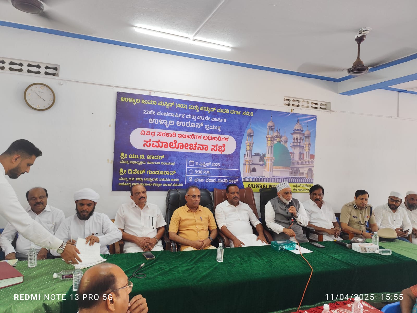 ಉಳ್ಳಾಲ ದರ್ಗಾದಲ್ಲಿ 26 ದಿನ ನಡೆಯುವ ಉರುಸ್‌ ಸಂಬಂಧ ಸಮಾಲೋಚನಾ ಸಭೆ ನಡೆಯಿತು