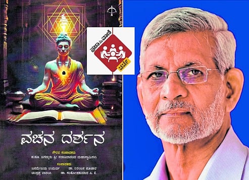 ಪ್ರಜಾವಾಣಿ ಚರ್ಚೆ: ಲಿಂಗಾಯತರ ಸೆಳೆಯುವ ತಂತ್ರ