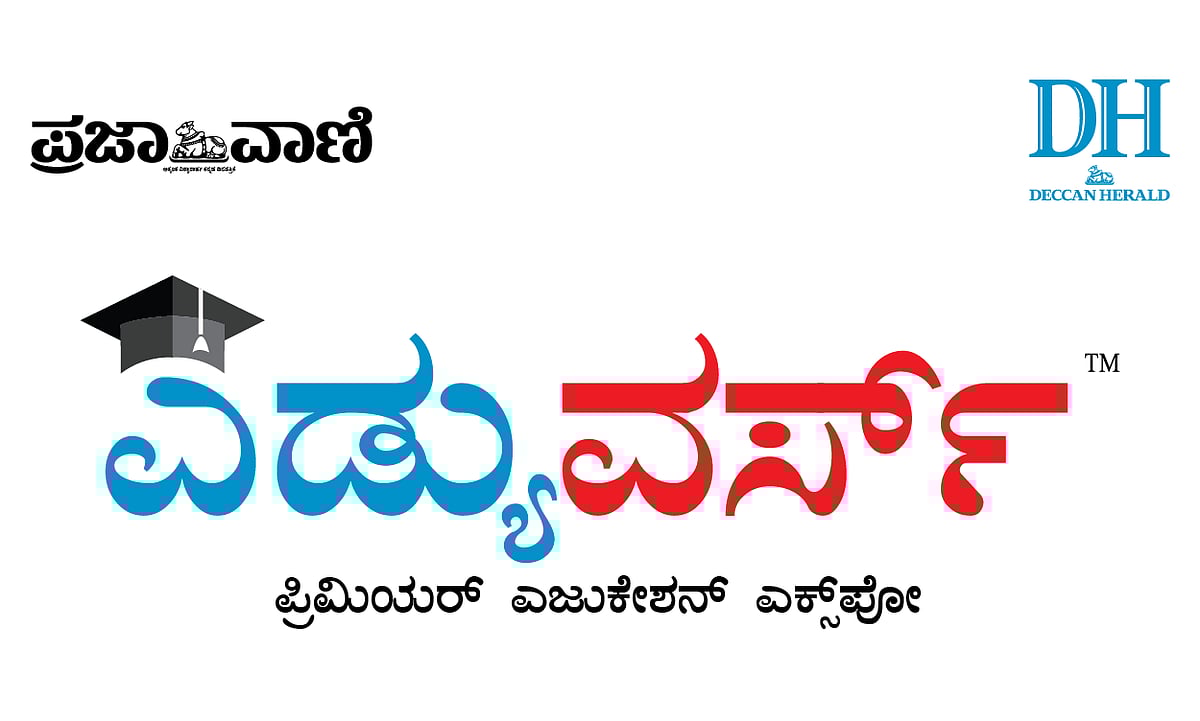 ಎಡ್ಯುವರ್ಸ್‌ | ರಾಜಕೀಯ ಸ್ಥಿತಿ ಬದಲಾದರೆ ಶೈಕ್ಷಣಿಕ ಪ್ರಗತಿ: ಗುಂಡೂರಾವ್