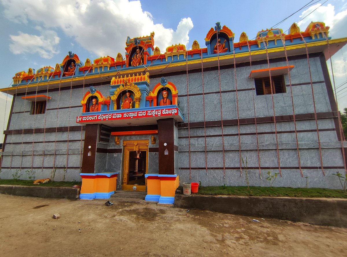 ಸಾಮಾಜಿಕ ಪರಿವರ್ತನೆಯ ಉರಿಲಿಂಗ ಪೆದ್ದೀಶ್ವರ ಮಠ 