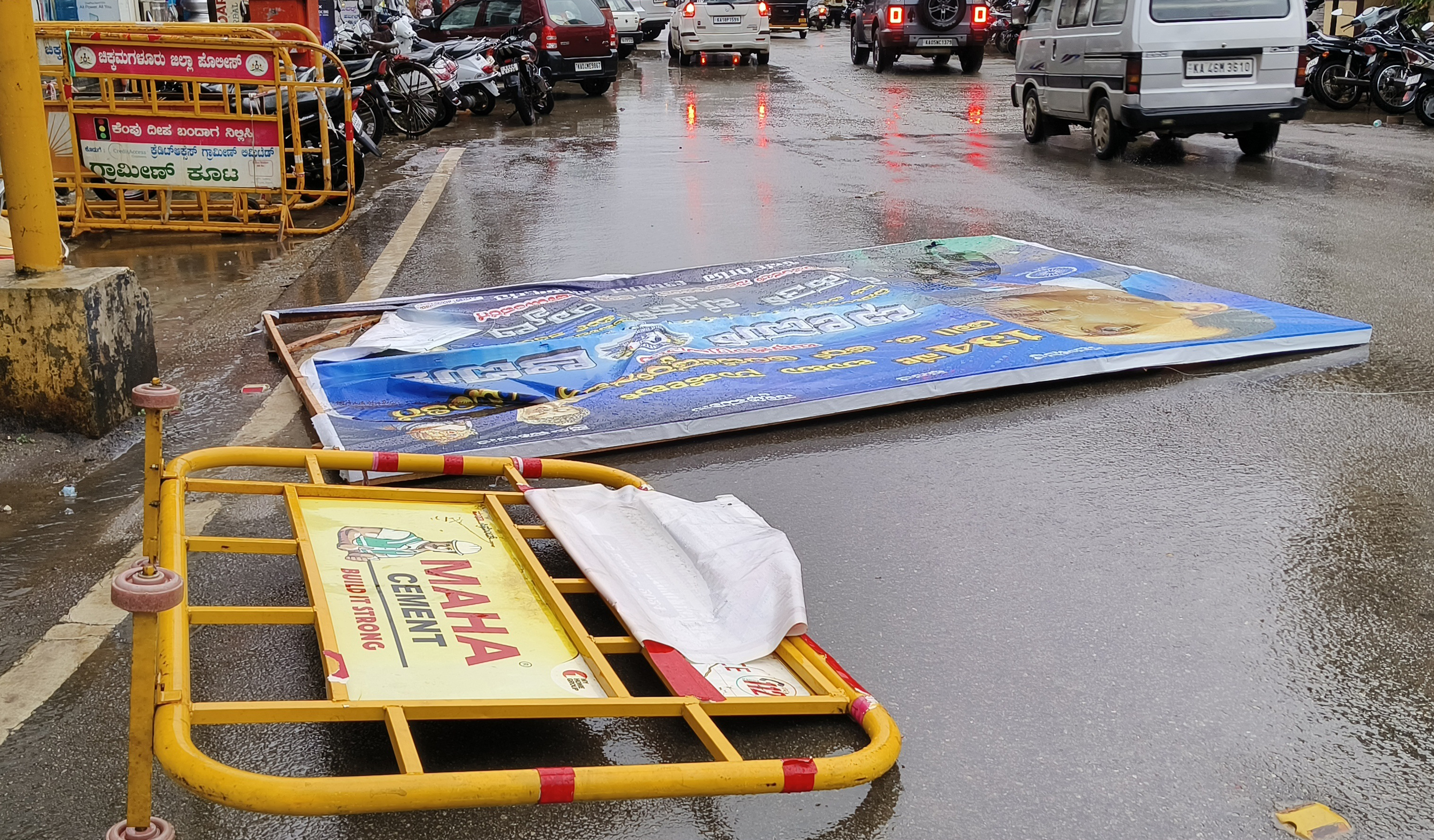 ಚಿಕ್ಕಮಗಳೂರು ನಗರದಲ್ಲಿ ಗಾಳಿ ಮತ್ತು ಮಳೆಗೆ ಹನುಮಂತಪ್ಪ ವೃತ್ತದಲ್ಲಿ ಪೊಲೀಸ್ ಬ್ಯಾರಿಕೆಡ್ ಮತ್ತು ಬ್ಯಾನರ್‌ ರಸ್ತೆಗೆ ಬಿದ್ದಿರುವುದು