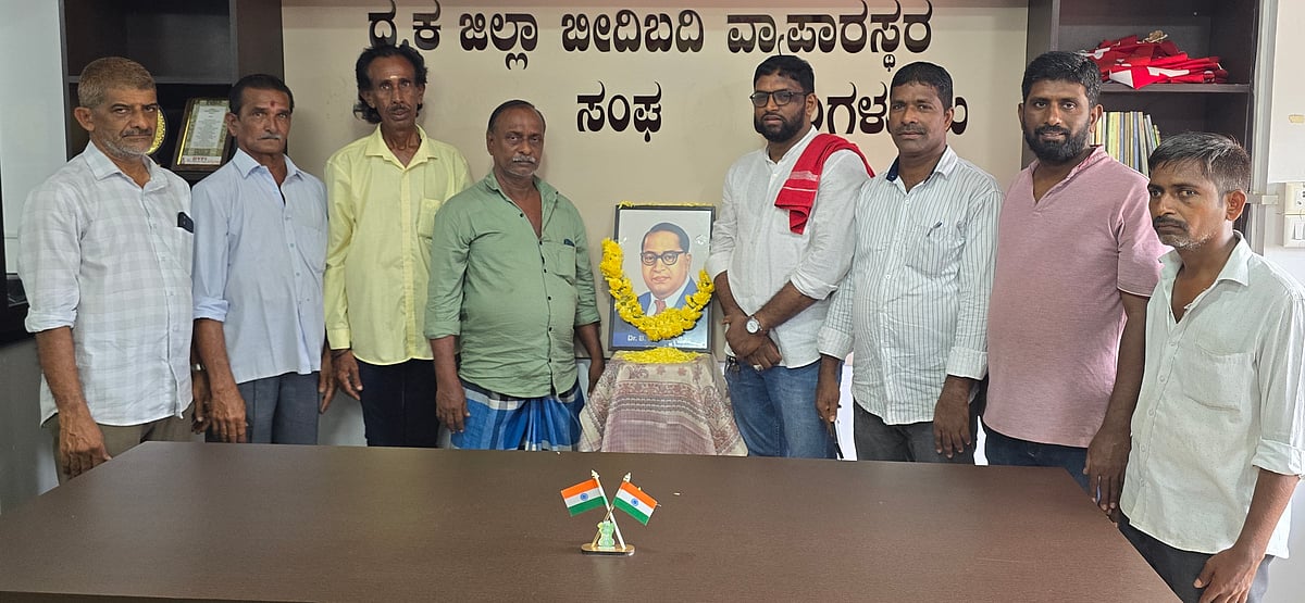 'ಅಂಬೇಡ್ಕರ್ ಚಿಂತನೆ ಜಗತ್ತಿಗೆ ದಾರಿದೀಪ’