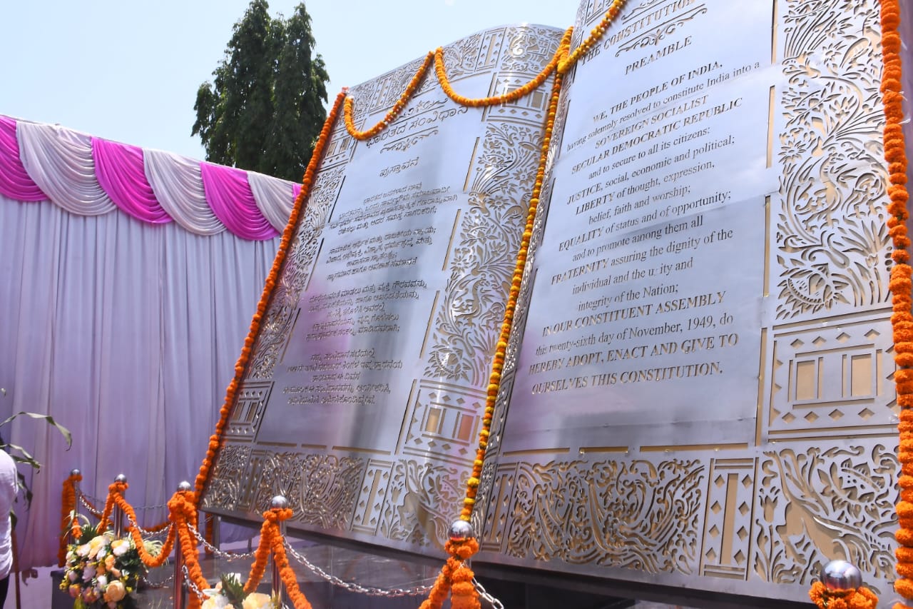 ಧಾರವಾಡದ ಕಿತ್ತೂರು ರಾಣಿ ಚನ್ನಮ್ಮ ಉದ್ಯಾನದಲ್ಲಿ ನಿರ್ಮಿಸಿರುವ ಸಂವಿಧಾನ ಪ್ರಸ್ತಾವನೆಯ ಬೃಹತ್‌ ಫಲಕ