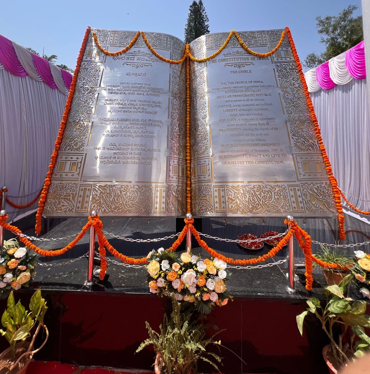 ಧಾರವಾಡದ ಕಿತ್ತೂರು ರಾಣಿ ಚನ್ನಮ್ಮ ಉದ್ಯಾನದಲ್ಲಿ ನಿರ್ಮಿಸಿರುವ ಸಂವಿಧಾನ ಪ್ರಸ್ತಾವನೆಯ ಬೃಹತ್‌ ಫಲಕ