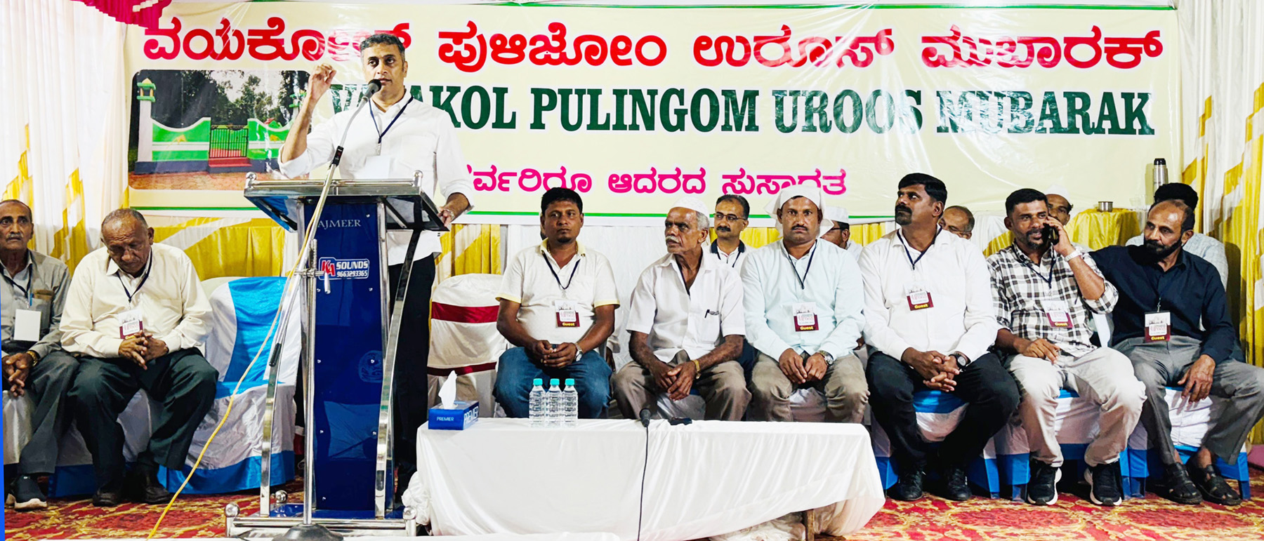 ನಾಪೋಕ್ಲು ಸಮೀಪದ ಕಕ್ಕಬೆ ಗ್ರಾಮದಲ್ಲಿ ನಡೆದ ವೈಕೋ ಉರುಸ್ ಸಮಾರಂಭದ  ಕಾರ್ಯಕ್ರಮದಲ್ಲಿ  ಶಾಸಕ ಎ.ಎಸ್.ಪೊನ್ನಣ್ಣ  ಮಾತನಾಡಿದರು.