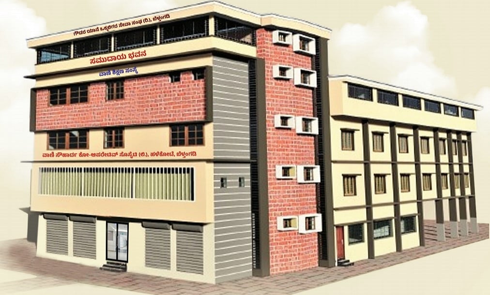 ಬೆಳ್ತಂಗಡಿ | ಒಕ್ಕಲಿಗ ಗೌಡರ ಸೇವಾ ಟ್ರಸ್ಟ್: ಪದಗ್ರಹಣ 25ಕ್ಕೆ 