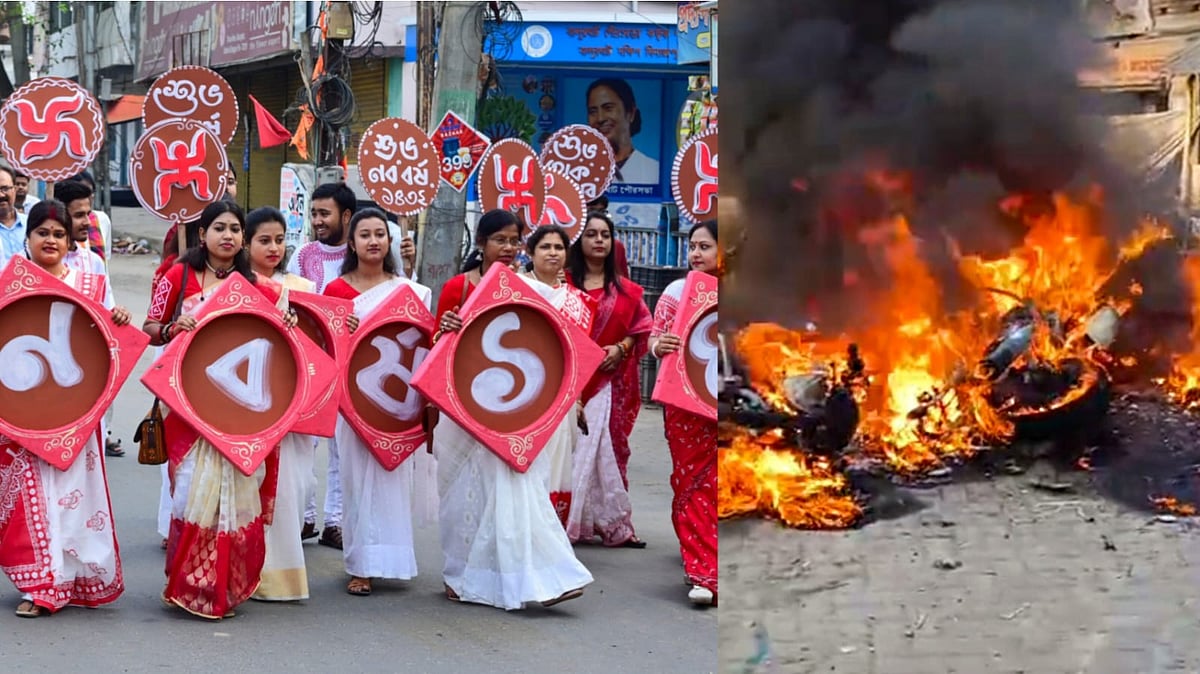 PHOTOS | ಪ.ಬಂಗಾಳ; ಒಂದೆಡೆ ಬೆಂಗಾಳಿ ಹೊಸ ವರ್ಷಾಚರಣೆ, ಮತ್ತೊಂದೆಡೆ ಹಿಂಸಾಚಾರ