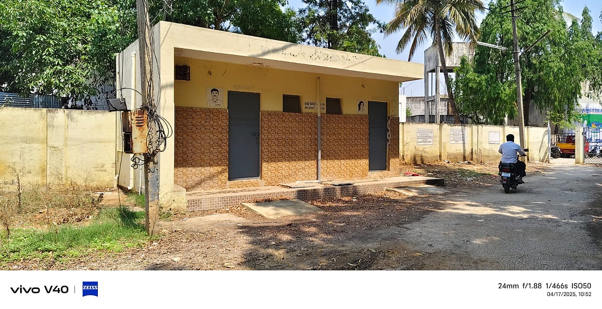 ಗೌರಿಬಿದನೂರು: ಸಾರ್ವಜನಿಕ ಶೌಚಾಲಯ ಮರೀಚಿಕೆ 