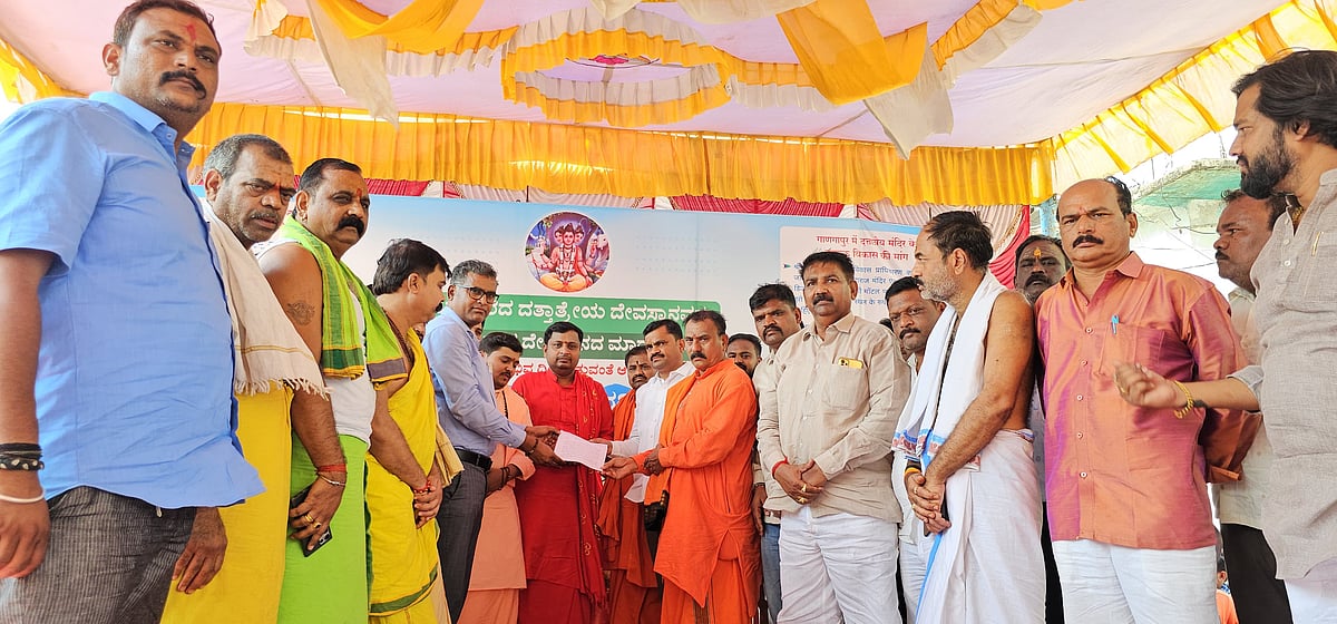 ದೇವಲ ಗಾಣಗಾಪುರ ಅಭಿವೃದ್ಧಿಗೆ ಆಗ್ರಹ 