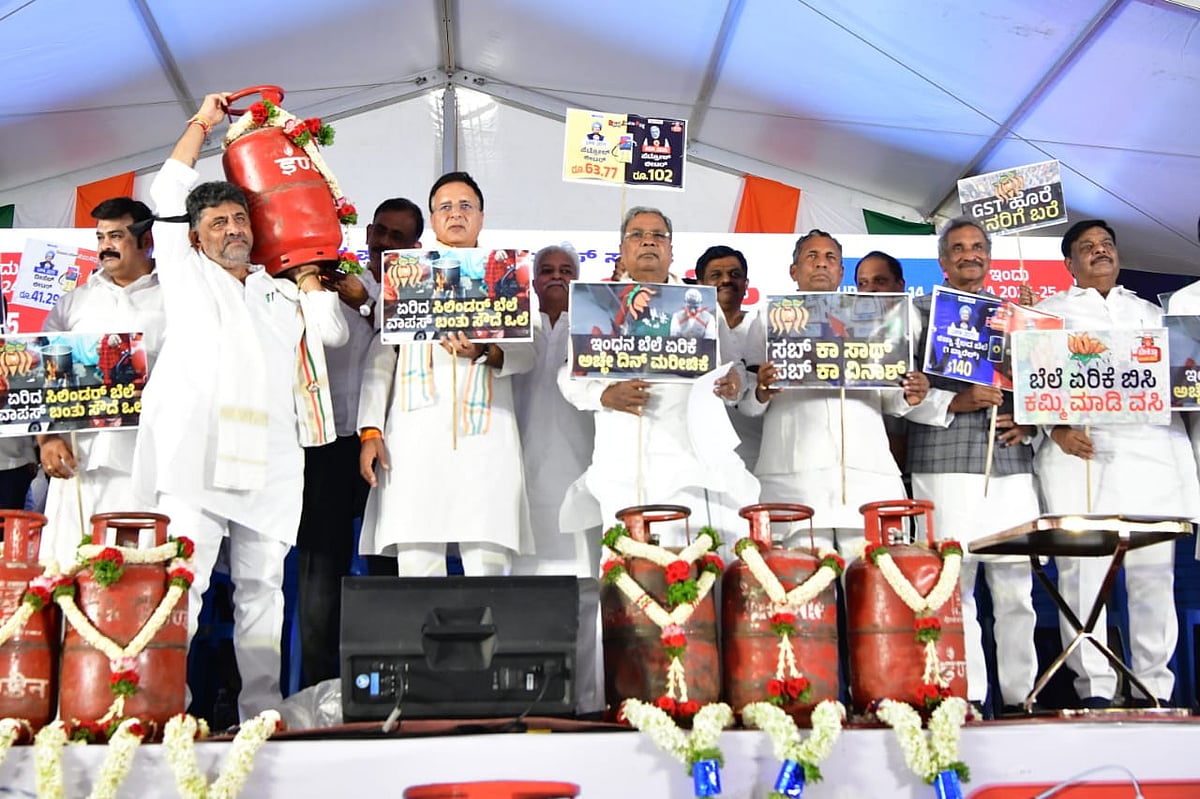 LPG, ಡೀಸೆಲ್‌, ಪೆಟ್ರೋಲ್‌ ಬೆಲೆ ಏರಿಕೆ ವಿರುದ್ಧ ಕಾಂಗ್ರೆಸ್ ಬೃಹತ್ ಪ್ರತಿಭಟನೆ