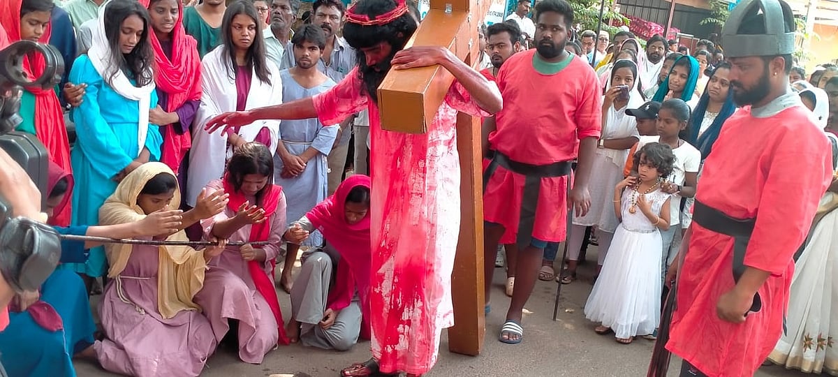 ಶ್ರದ್ಧೆಯಿಂದ ಗುಡ್‌ ಫ್ರೈಡೇಆಚರಣೆ