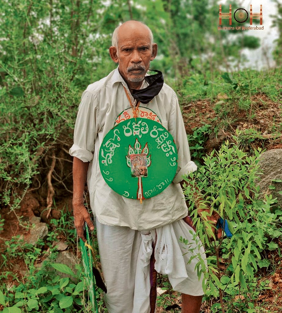 ಕೋಟಿ ವೃಕ್ಷದ ರಾಮಯ್ಯ! ಇದು ದಾರಿಪಲ್ಲಿ ರಾಮಯ್ಯರ ಕಥೆ