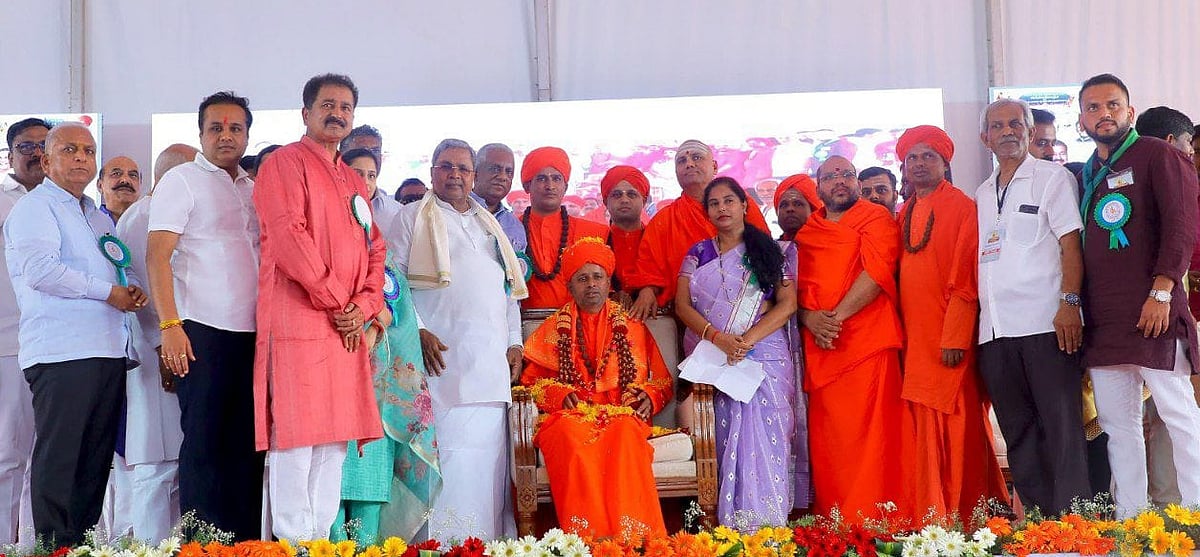 ಸಂಪತ್ತಿನ ಸಮಾನ ಹಂಚಿಕೆಗೆ ಯತ್ನ: ಮುಖ್ಯಮಂತ್ರಿ ಸಿದ್ದರಾಮಯ್ಯ 