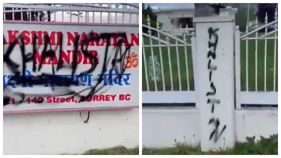 ಕೆನಡಾ: ಹಿಂದೂ ದೇವಸ್ಥಾನದ ಗೋಡೆ ಮೇಲೆ ಖಾಲಿಸ್ತಾನ
ಪರ ಬರಹ 